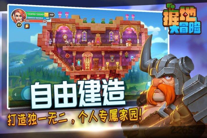 真空包装八宝鸭鸭怎么加热？游戏画面