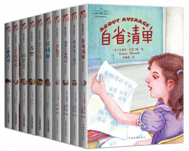 救援小洋葱